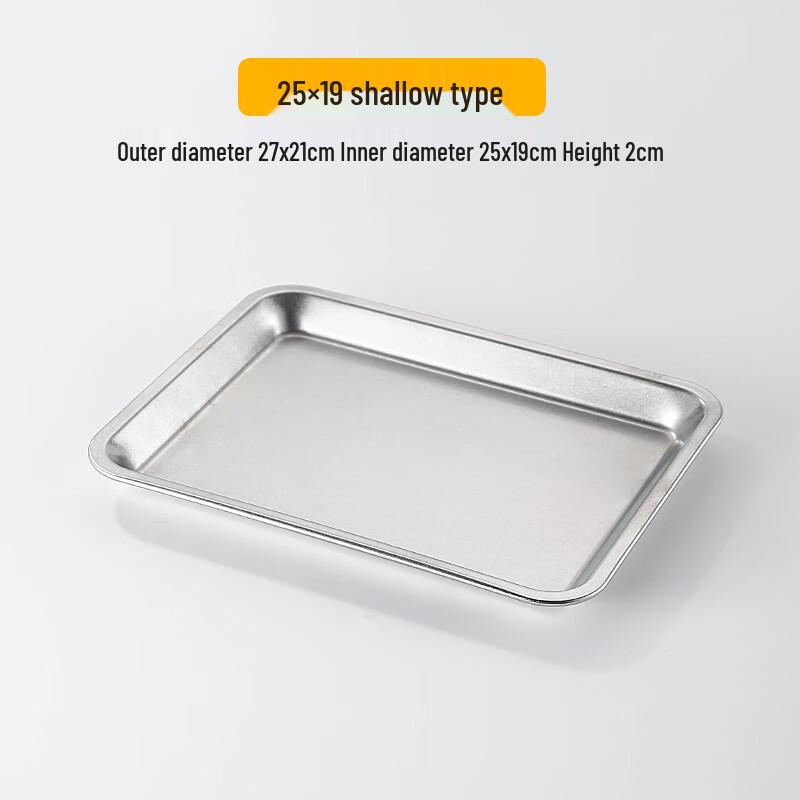 NaiDuo Retro Distressed Stainless Steel Rectangular Tray