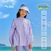 Anta Kids Girls' Sun Protection Hooded Jacket A62526702