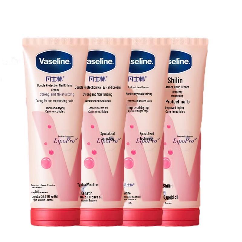 Vaseline Intensive Care Hydrating Repair Hand & Nail Cream