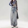 2025 Women's American Style Ripped Wide-Leg Floor-Length Jeans - Loose, Retro, Versatile for Spring and Autumn