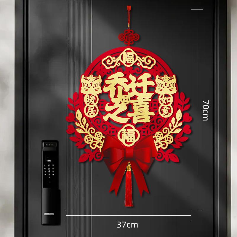 New Home Ribbon-Cutting Ceremony Decor: Housewarming and Entryway Decoration Items