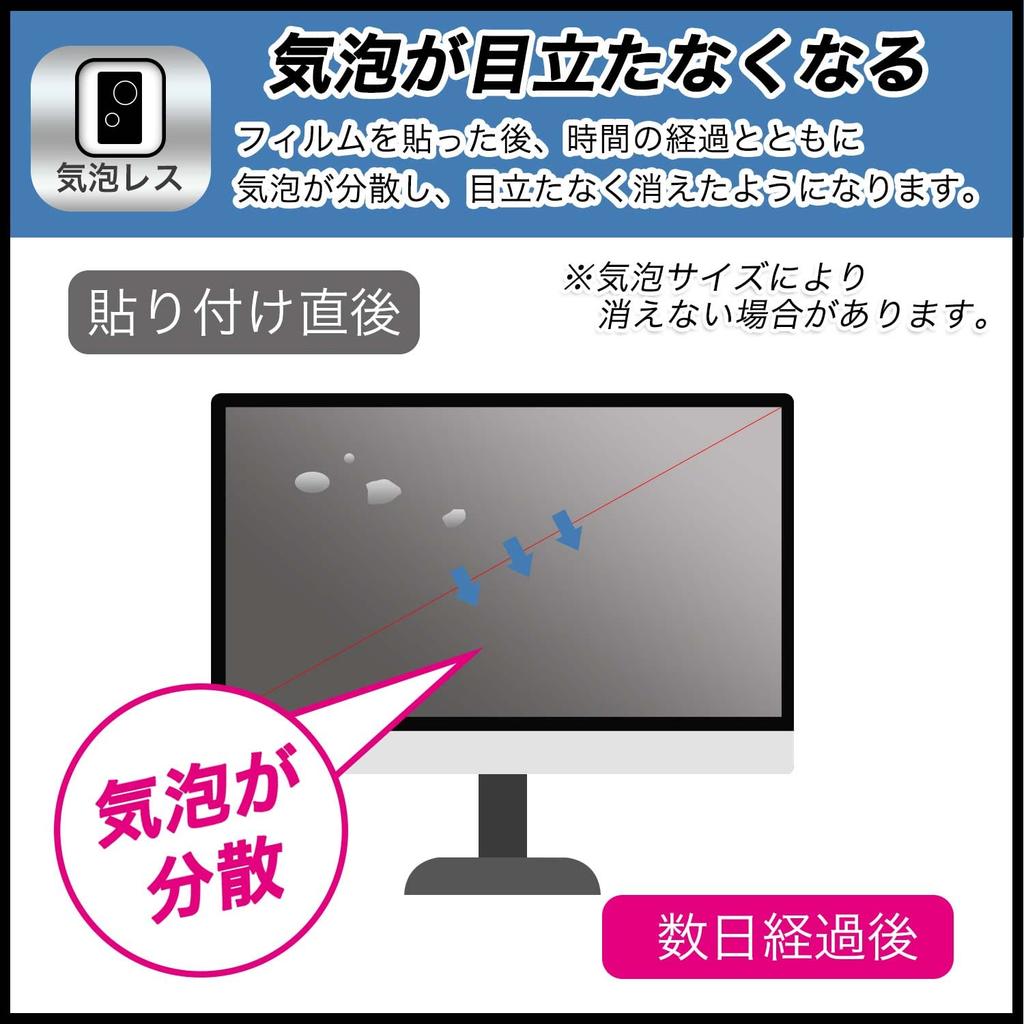 Fólie FILMEXT pro SONY INZONE M10S Ochranná fólie pro řezání modrého světla Ultra transparentní