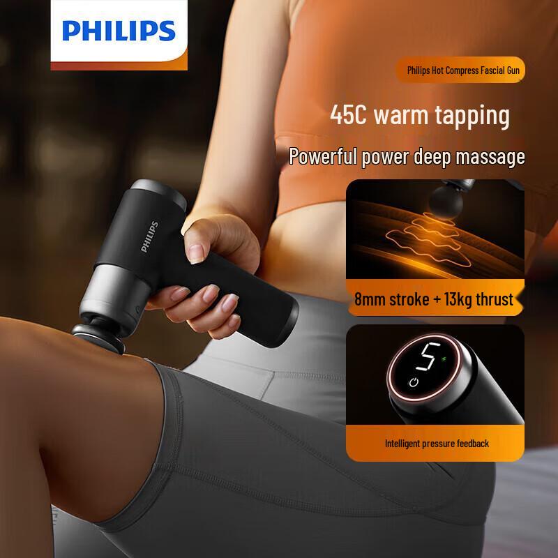 Philips Fascia Gun Massager PPM5203G CN Plug (adapter Included)