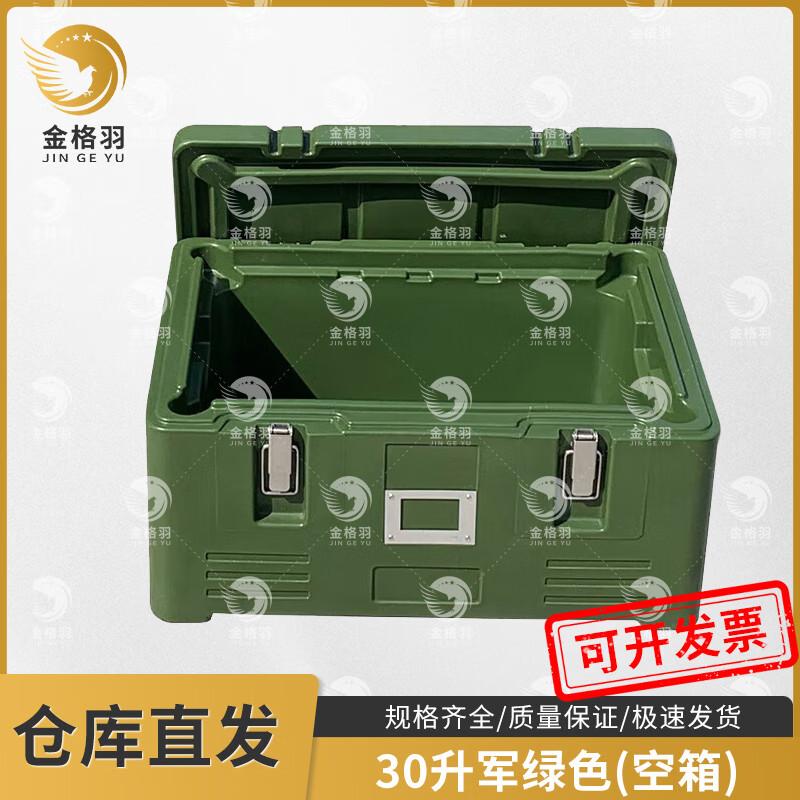 Jinge Yu 30L Rotomolded Insulated Food Delivery Box