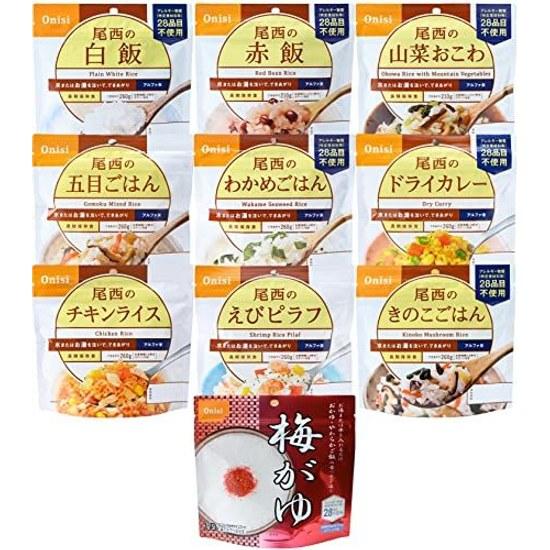 Onishi Foods Alpha Rice 10 Variety Set (Emergency FoodPreserved Food)