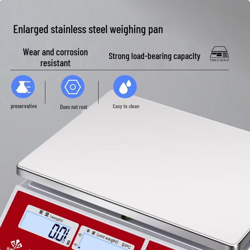 High-Precision Digital Kitchen and Industrial Scale (CN version)