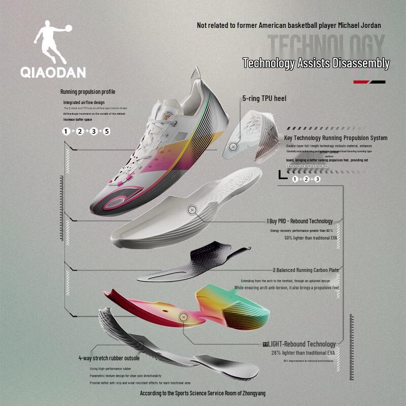 Qiaodan FERISE Men's Performance Basketball Shoes