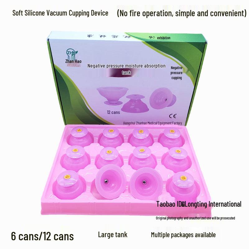 12-Piece Silicone Cupping Set: Thickened Vacuum Cups for Home Use, Negative Pressure, Sliding Cupping & Moisture Removal