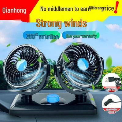 Ventilatore Elettrico per Auto a Doppia Testa per Veicoli 12V/24V - Raffreddamento Potente per Auto, Camion e Furgoni