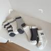 Sporty Beige Grey Color Young Kids Sock for Boy Fashion Striped Letter R Calf Sock for Toddler Spring Autumn Soft Terry Sock