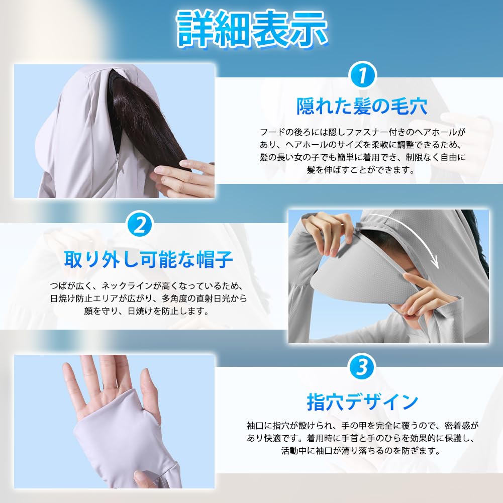 UV Sun Cool Quick Long Summer UV Protection [Goodfeel] Women's Rashguard, 99% Protection, UPF50+, Hoodie, Protection, Material, Breathable, Drying,