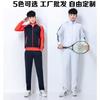 Quick-Dry Long Sleeve Sportswear Set Men Women Running Gym Yoga Training Outfit In Winter