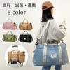 MORGEN SKY Boston Sports School Trip Tote Travel Full Gym Business Trip with Shoulder Casual Travel Bag for Men and B903 Bag, Bag, Bag, Carry-on Bag,