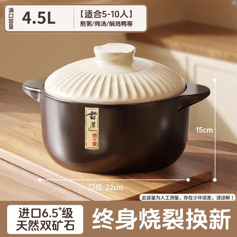 Zhi Shi Ceramic Gas Casserole Pot