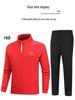 Unisex Team Sports Uniform Set for Students and Coaches - Includes Class and Group Training Gear for Jianbu Wushu.