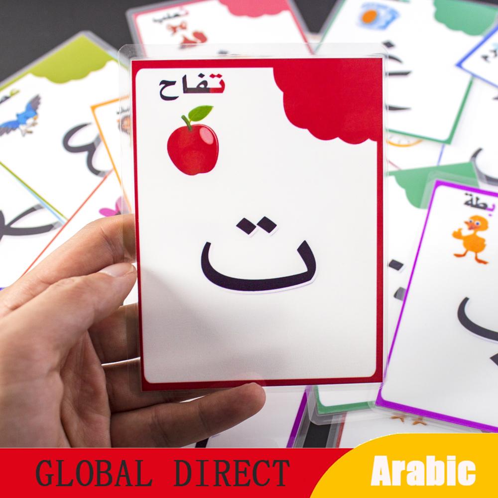 Non-Toxic 28Arabic Alphabet/Letters Preschool Baby Learning Toddler Early Educational Cognitive Card Montessori Arabic Game Flashcard Kids