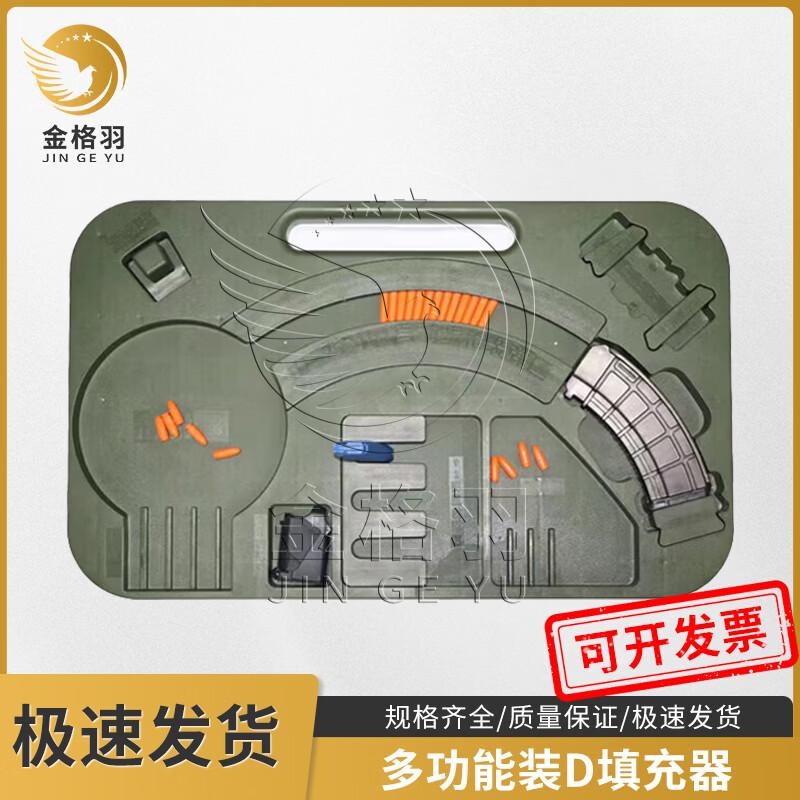 Tactical Ammunition Speed Loader