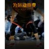 Knitted Compression Knee Pads For Basketball Outdoor Running Fitness Cycling Hiking Sports Protective Gear
