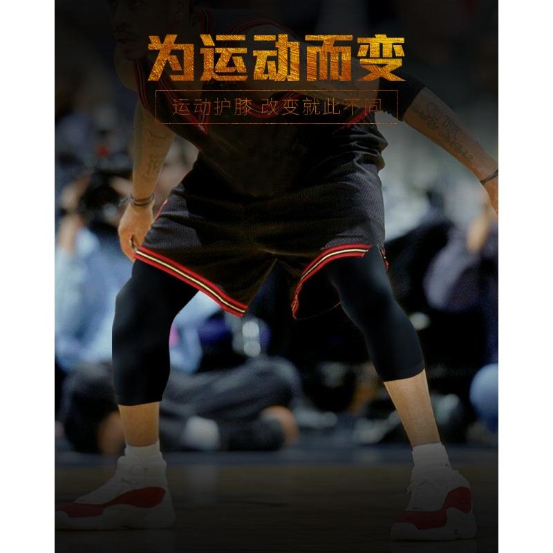 Knitted Compression Knee Pads For Basketball Outdoor Running Fitness Cycling Hiking Sports Protective Gear