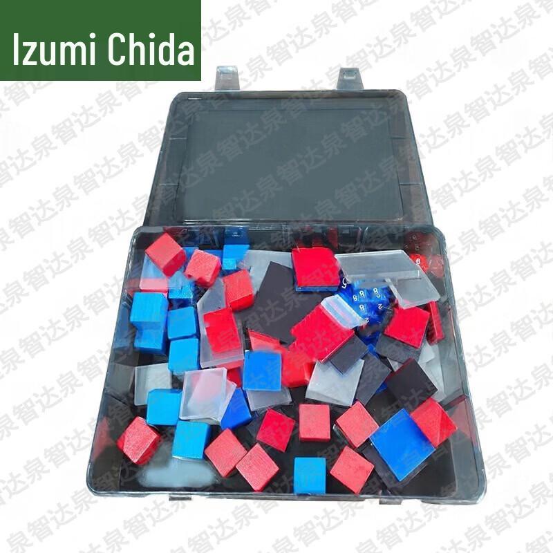 Quanzhida Tactical & Educational Operations Kits