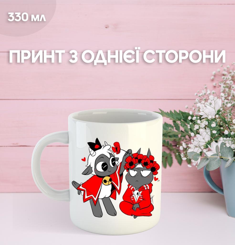 Кружка Культ агнца с принтом керамическая чашка Cult of the lamb 330 мл