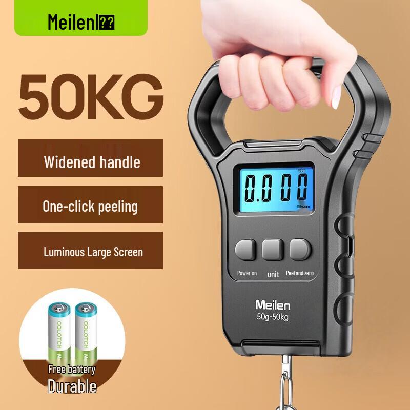 Meilen Portable Digital Luggage Scale (CN version)