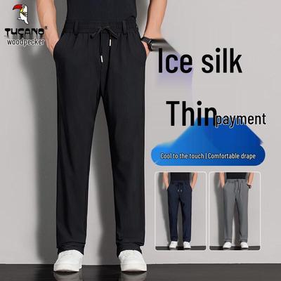 Men's Quick-Dry Ice Silk Running Pants