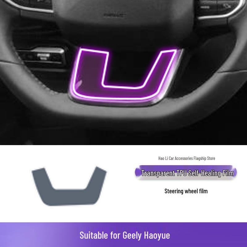 Transparent TPU Protective Film for Geely Haoyue Center Console Gear Shift