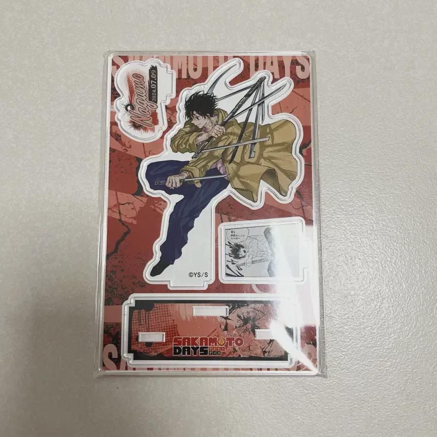 

Sakamoto Days Sakadei Nagumo Yoichi 2024 Diorama