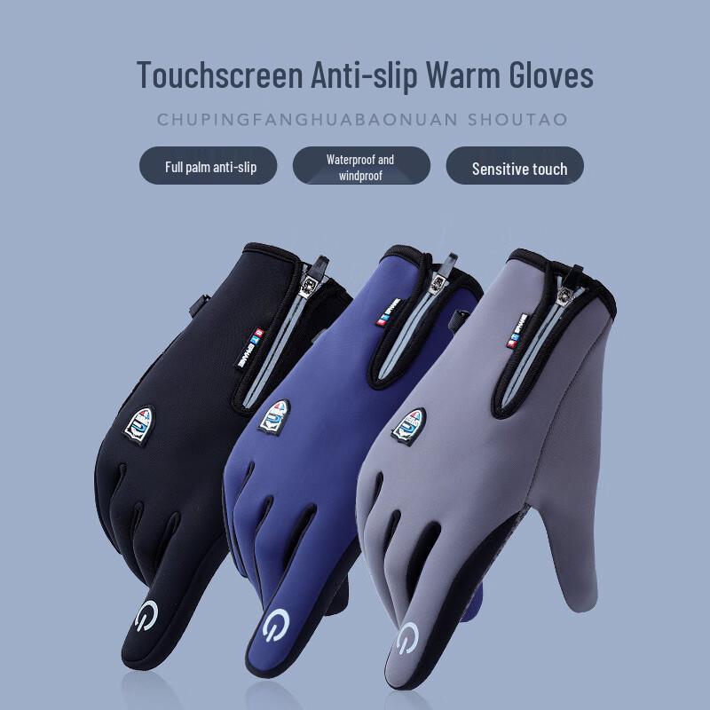 Ma Hu Tun Winter Touchscreen Warm Gloves