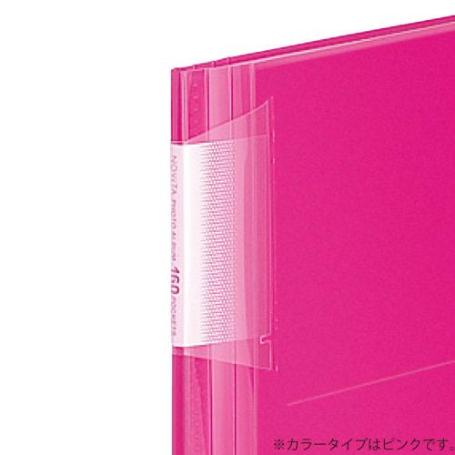 KOKUYO File Photo Album Novita A5 Wide 160 Photos Holds Light Green LA-NA160LG