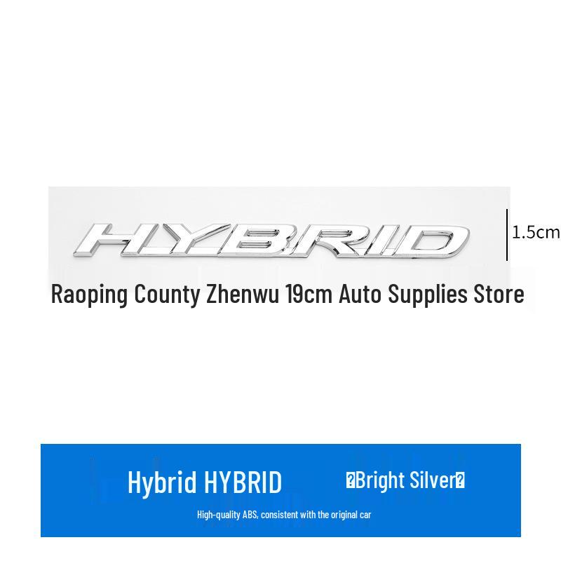 

Lexus Hybrid Rear Tailgate Emblem - Black