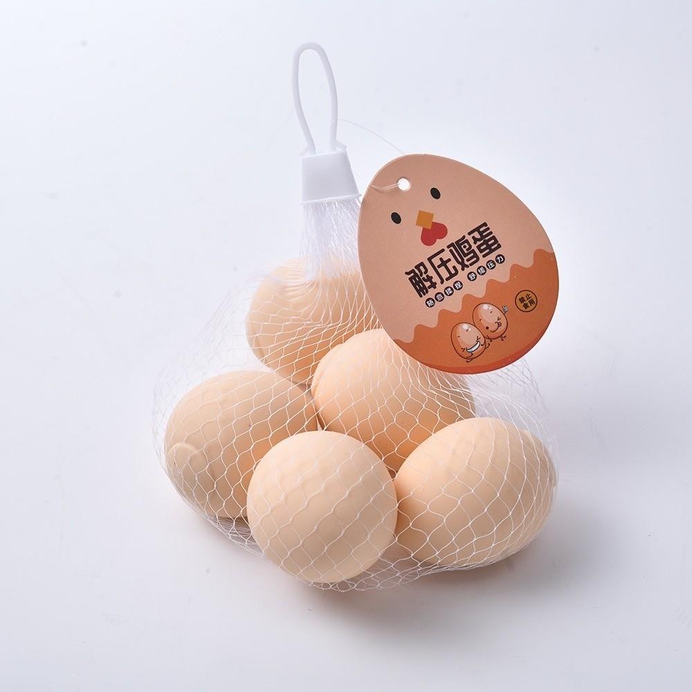 Squeeze Egg Squishy Toys Soft Egg Fidget Toy Prank Egg Squeezable Toys Classroom