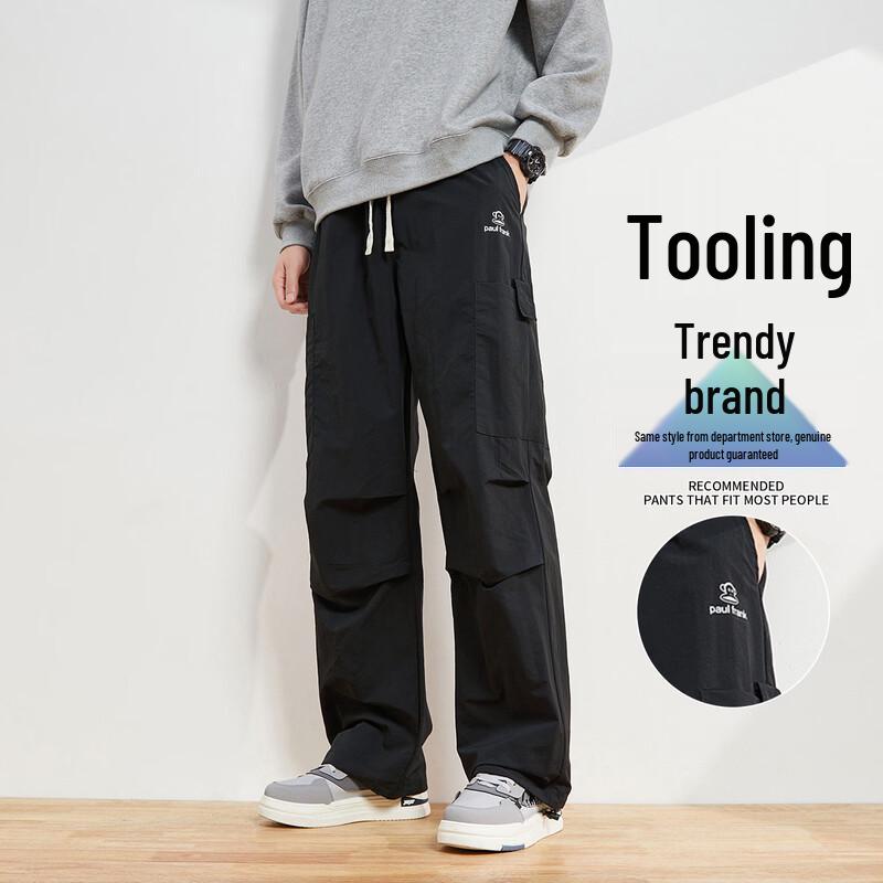 

Paul Frank Men s Convertible Casual Cargo Parachute Pants M