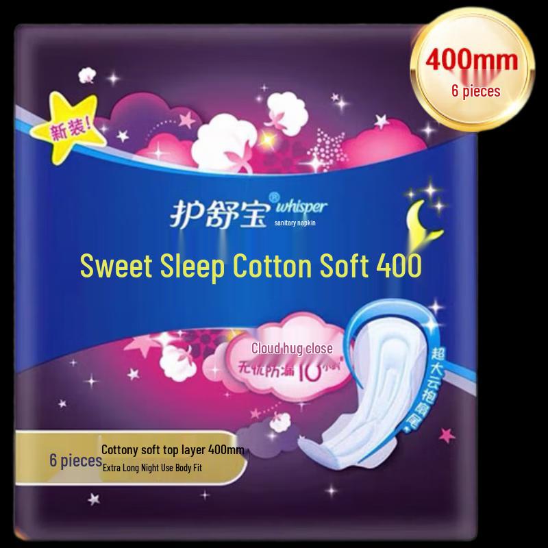 

Whisper Sweet Sleep Cotton Soft Night Pads