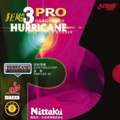 Nittaku Kyohyo Pro 3 Table Tennis Inverted Extra Thick Rubber, Soft, Sticky, NR-8678 (Speed), Black,