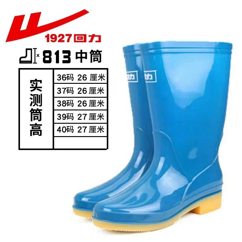 Rain Shoes Fashionable Women's Medium Tube Rain Boots Non-slip and Wear-resistant Beef Tendon Sole Color Water Shoes