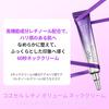 COSCELL Retino Volume Neck Cream Moisturizing and Firming Korean Cosmetics 20g, Neck, Retinol, Skincare,