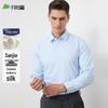 FIRS Men's Silk-Blend Professional Casual Long-Sleeve Shirt