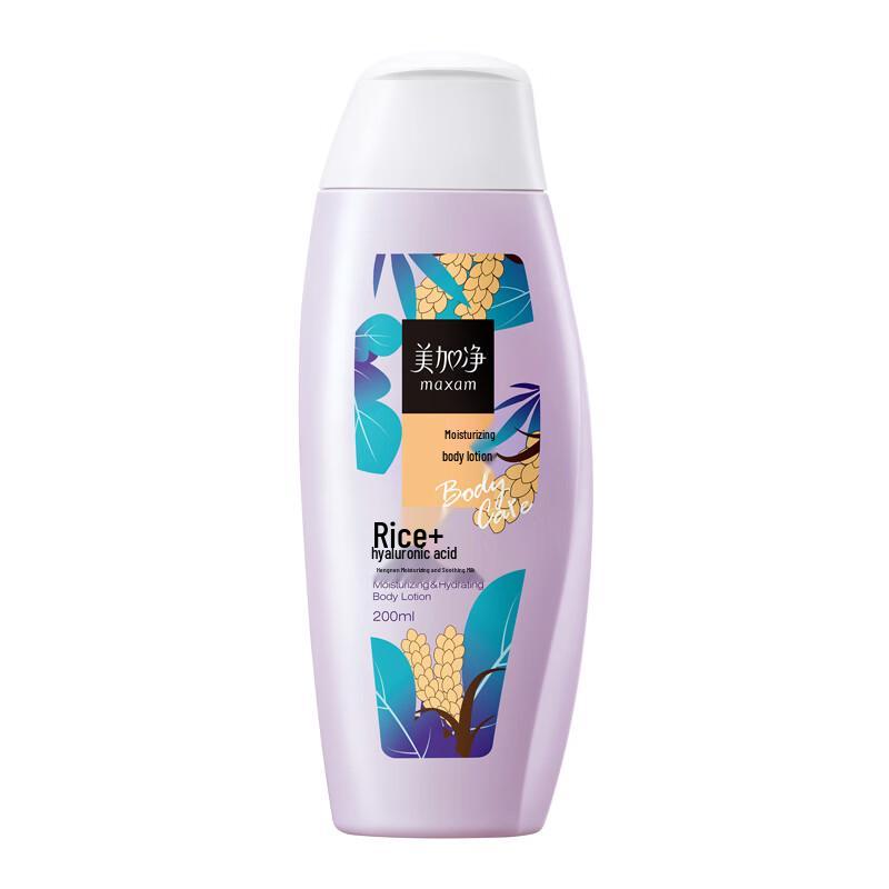MAXAM Hydrating Body Lotion