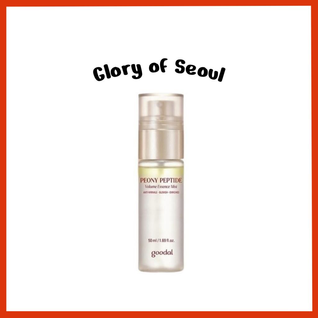 goodal Peony Peptide Volume Essence Mist 50ml