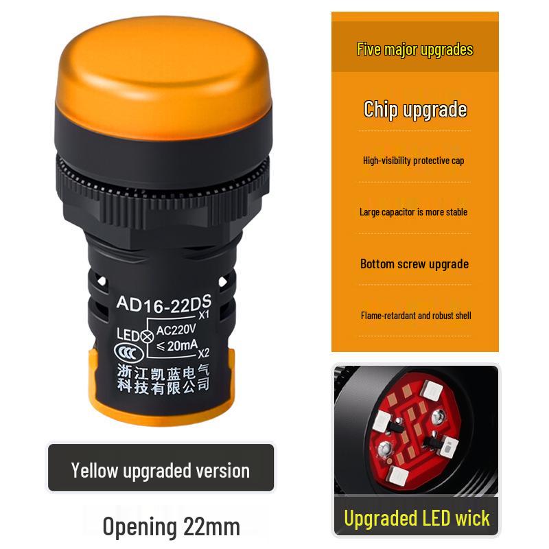 AD16-22DS LED Indicator: Flame Retardant, Dustproof Button Light