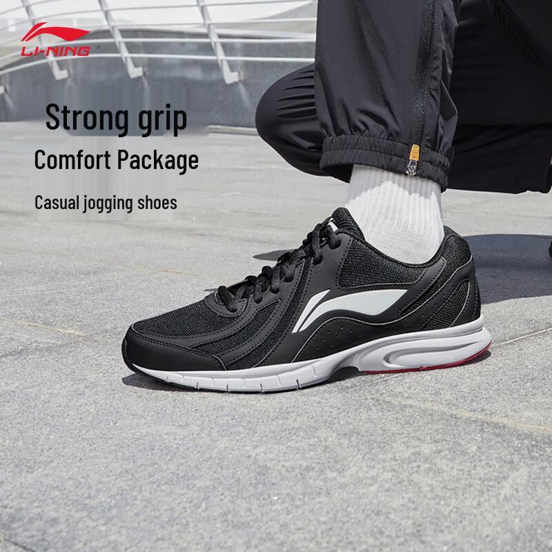 Li-Ning ARSU109 Men's Running Shoes