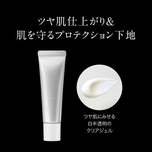 KATE Kate Natural Gel Protection Expert Makeup Base SPF50+/PA+++ 30g (x 1)