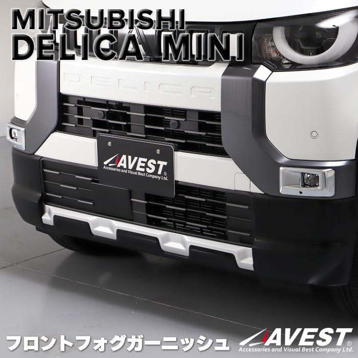 Delica Mini Fog Garnish, 2P Plated, Silver, AVEST DELICA MINI Exterior Part, Fog Light,