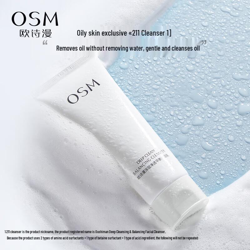 

Osm Deep Purifying & Balancing Facial Cleanser
