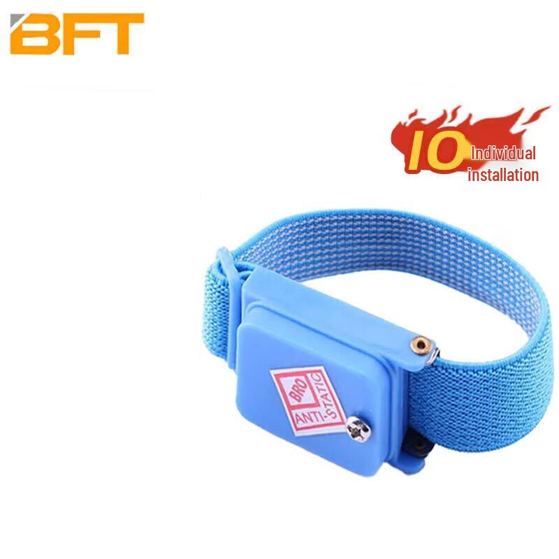 Wireless Anti-Static Wrist Strap