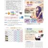 Face Trick Glasses (Face Trick Glasses) Reading Glasses, Sabae Manufacturer, High-Performance Lens, RG4123-1LG, +2.50 (Medium-Strong)