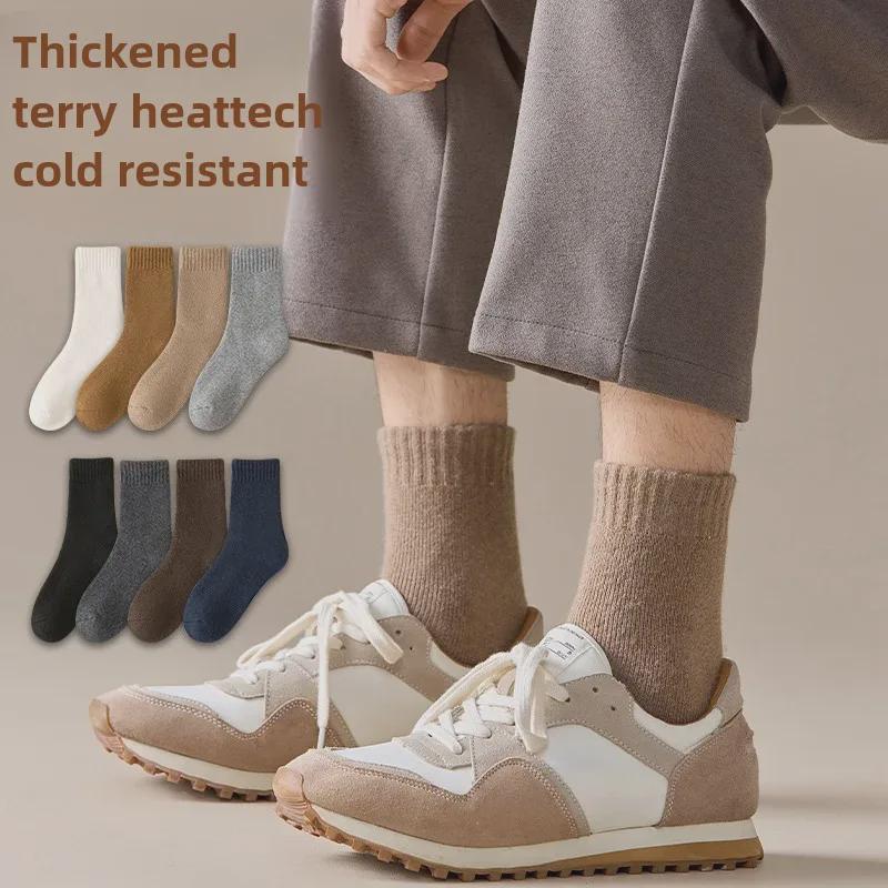 "Men's Thick Wool Socks: Velvet-Lined, Warm, and Lengthened for Autumn and Winter"