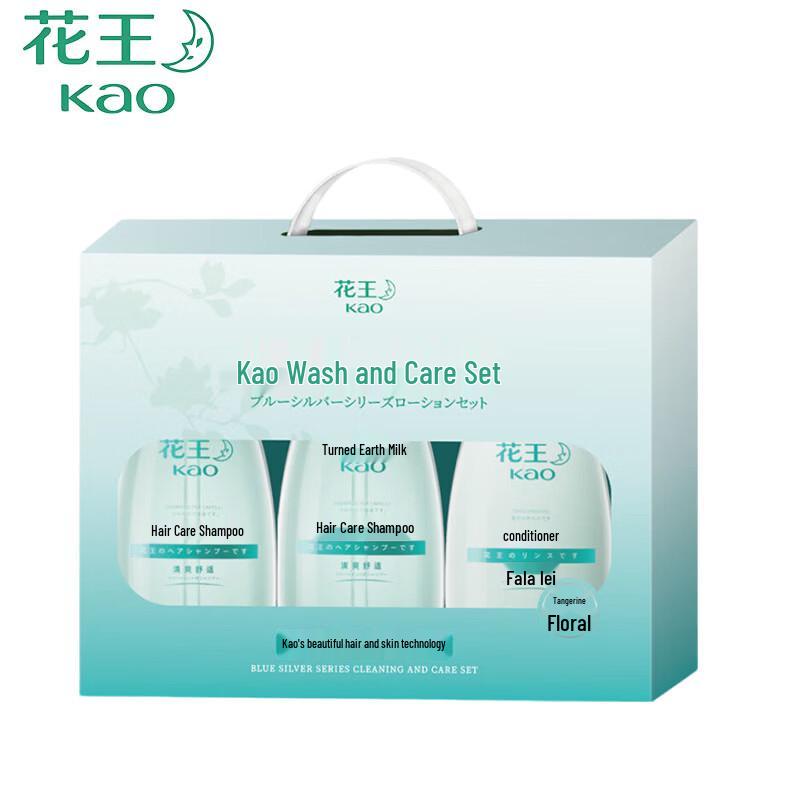 Kao Hair & Body Care 3-Piece Set